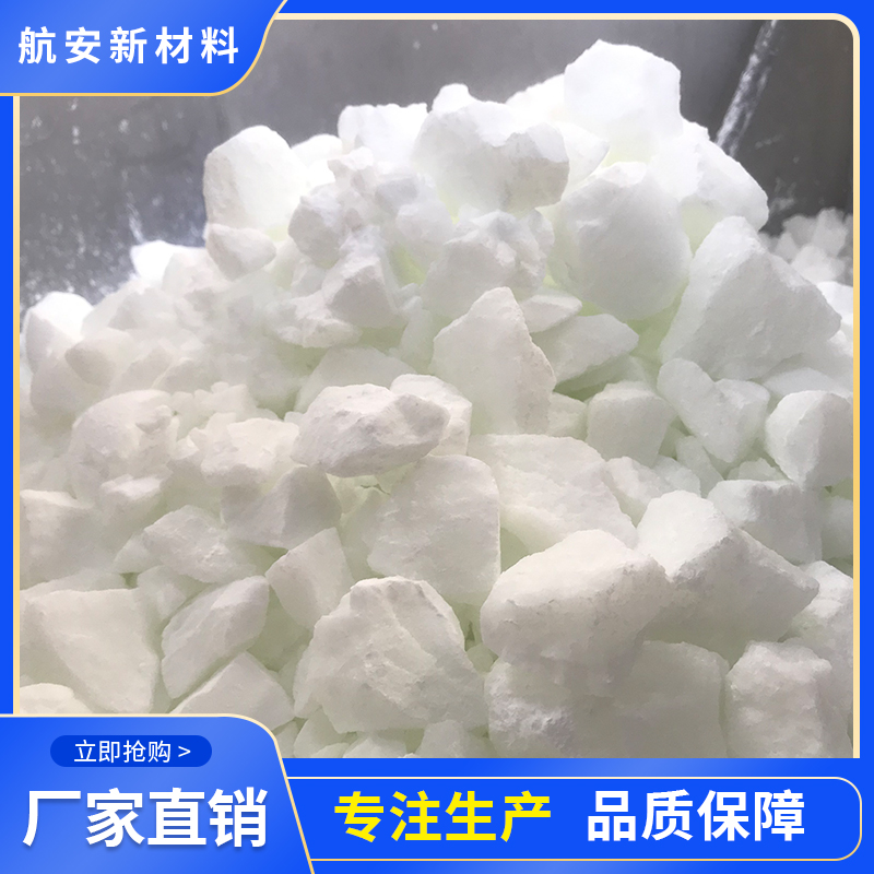 Triisopropoxy Aluminum